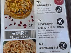 -CASA卡撒意式西餐厅