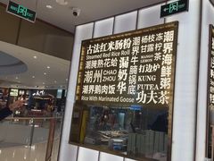 -潮界(虹桥新天地店)