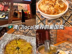 -番茄屋葡式美食(总店)