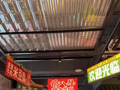 -恰八斗·猛火长沙菜(国贸店)