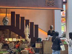 -大龙燚·旷野鲜火锅(广州首店)