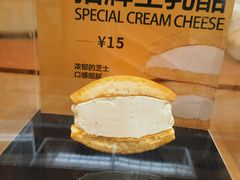 -辛一·铜锣烧(鸿寿坊店)