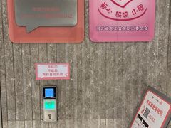 -石家庄万象城