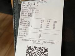 -771餐吧·咖啡·西餐·烤肉(金湖广场店)
