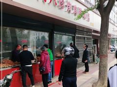 门面-土门八珍烤鸡腊味店(土门老店)