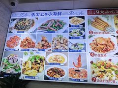 -来之顺海鲜菜馆·青岛菜·始于1993(栈桥店)