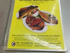 -明记烧鱼美味店