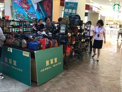 -乐汇城