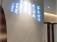-松鹤楼·非遗·苏帮菜(融科店)