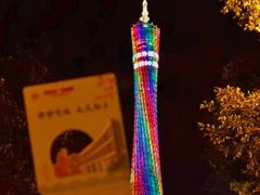 -广东外语外贸大学(白云山校区)