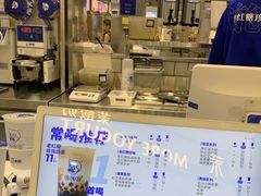 -煲珠公·老红糖珍珠奶茶(塘厦天虹店)