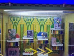 -环游嘉年华(广州-天河城店)