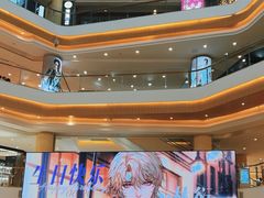 -杭州湖滨in77