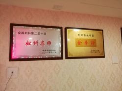 -养月堂中医养生月子会所(中心妇产店)