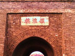 -镇淮楼