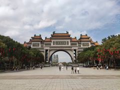 -顺峰山公园