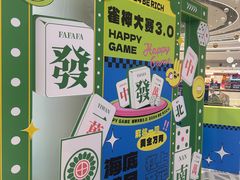 -深圳龙华星河COCO City(民治店)