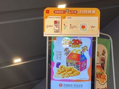 -麦当劳(豫园店)