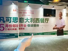 -民盈·国贸城