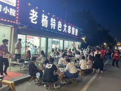 -老杨特色大串烧烤(莲池中心街店)