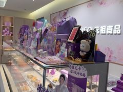 -GANSO元祖食品(滨湖万达店)