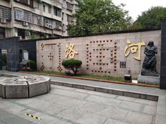 -广州神农草堂中医药博物馆