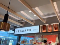-大师兄·西北小馆(南沙万达广场店)