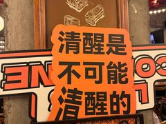 -COMMUNE幻师(天品西岸店)