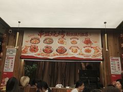 -串盟烧烤·长沙美食地标(星沙店)