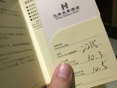 -大连亿锋豪景酒店