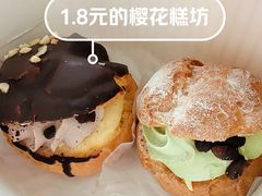 -樱花糕坊(海寿街店)