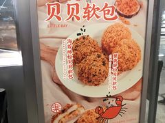 -LELECHA乐乐茶(美罗城店)