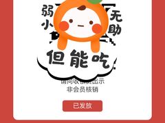 -满记甜品(加州阳光开元广场店)