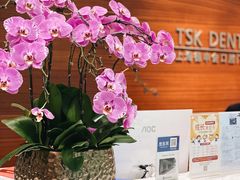-TSK齿科德申会口腔门诊·联洋诊所