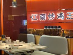 -鲁秀才炒鸡(龙湖西溪天街店)