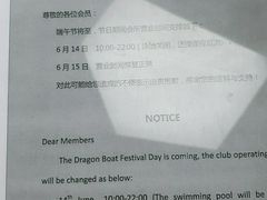 -一兆韦德健身(古美店)