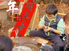 -HERRE·FARM 赫尔露营农场·团建聚会包场