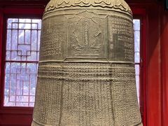 -大钟寺古钟博物馆