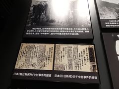 -沈阳“九·一八”历史博物馆