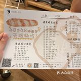🥖🥯🌭🥧实现面包自由的—-面包自助✨!