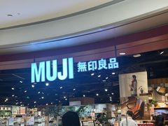 -杭州湖滨in77
