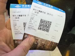 -万达影城(碧湖万达广场激光IMAX店)