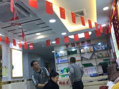 -郑远元专业修脚房(莘朱路店)