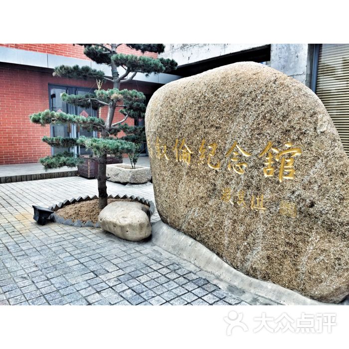 开明美术馆-图片-北京周边游-大众点评网