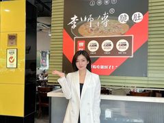 -李师傅脆肚(华强北店)