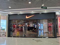 -NIKE常州永宁换季优惠店