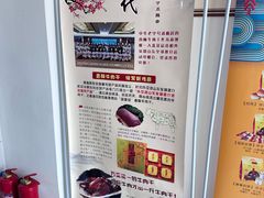-清梅居食品(陶瓷琉璃大观园店)
