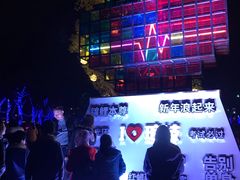 -琅岐红光湖公园