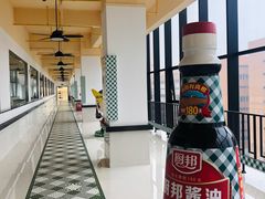 -厨邦酱油文化博览馆