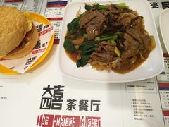 -大四喜茶餐厅(井岸店)